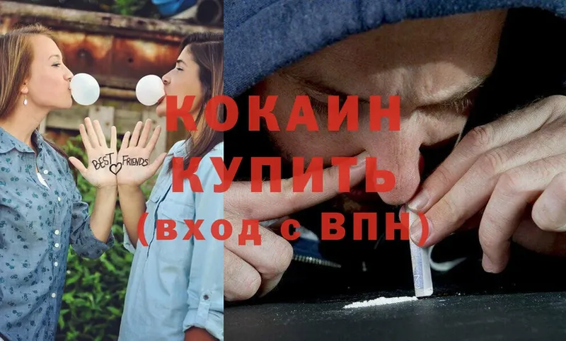 Виды наркотиков купить Дорогобуж А ПВП  Cocaine  Меф мяу мяу  Бошки Шишки  MEGA сайт  Гашиш  ГЕРОИН 