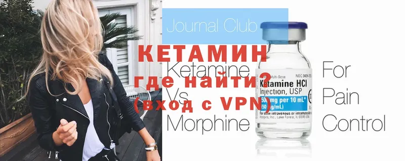 MEGA   даркнет формула  Кетамин ketamine  Дорогобуж 