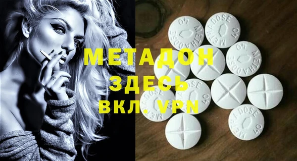 MDMA Арсеньев