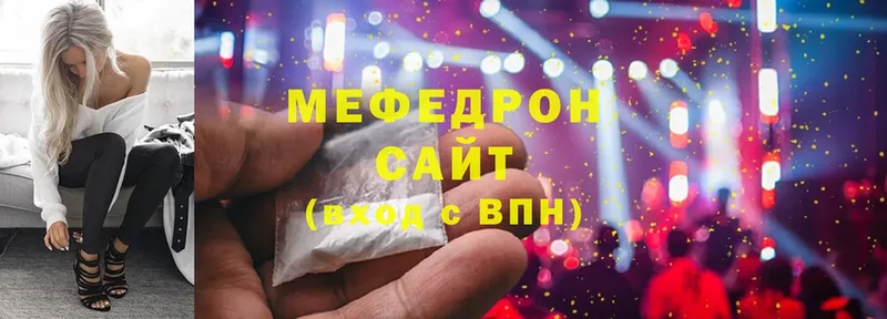 Меф mephedrone  Дорогобуж 